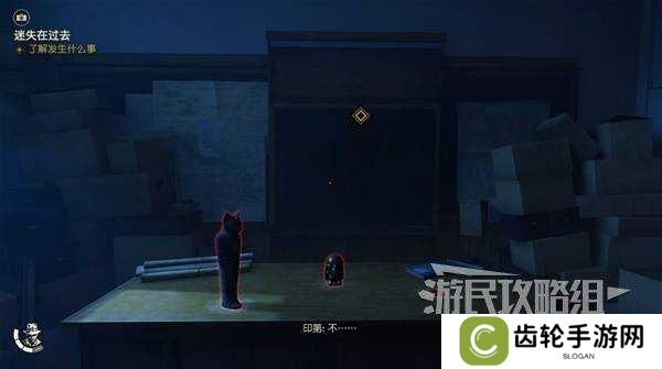 夺宝奇兵古老之圈迷失在过去怎么过   迷失在过去攻略图片15