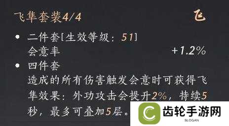 燕云十六声枪养成攻略    枪