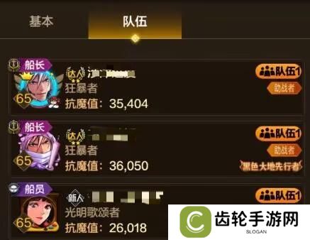 手游最新逃课小技巧，原来团本这么简单