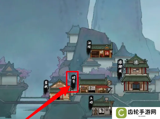 鬼谷八荒手游蕴仙丹怎么得   蕴仙丹在哪里找到图片3