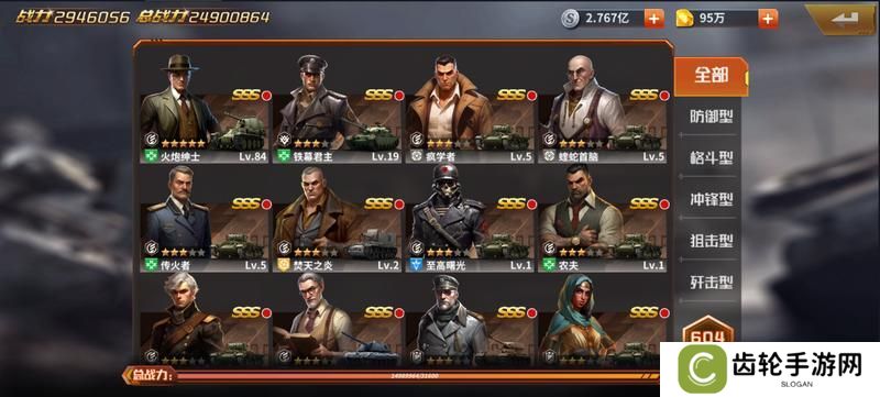 坦克雄师核心玩法&新人发育思路介绍