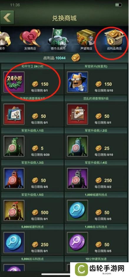 兵人大战PVP战斗中的逃生技巧