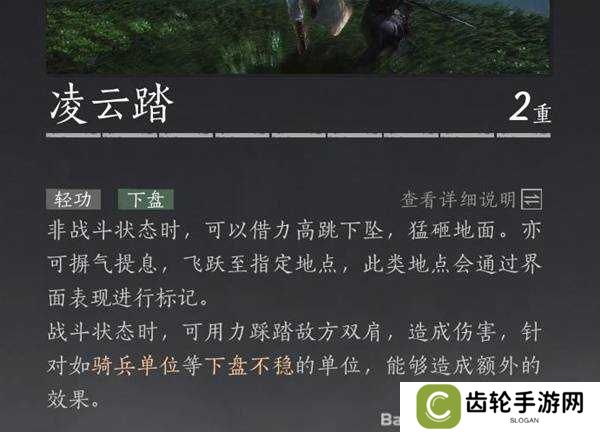 燕云十六声枪养成攻略    枪