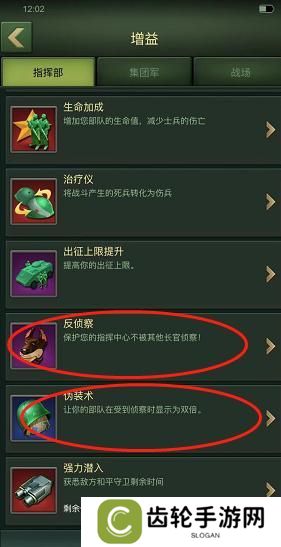 兵人大战PVP战斗中的逃生技巧