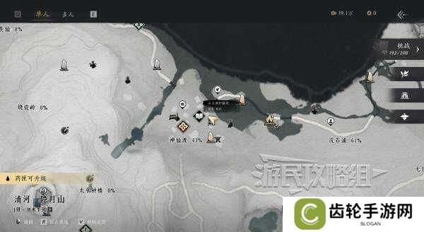 燕云十六声好感度怎么提升   全部NPC好感度提升攻略总汇图片4