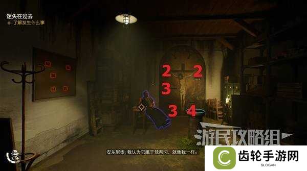 夺宝奇兵古老之圈迷失在过去怎么过   迷失在过去攻略图片19