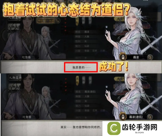 鬼谷八荒手游五朵金花DLC触发条件