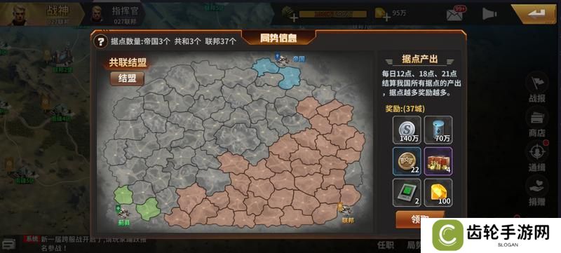 坦克雄师核心玩法&新人发育思路介绍