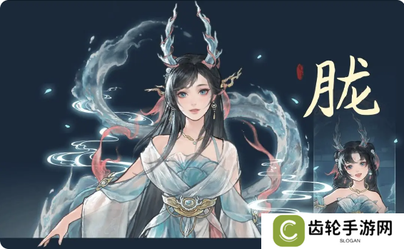 鬼谷八荒手游五朵金花DLC触发条件