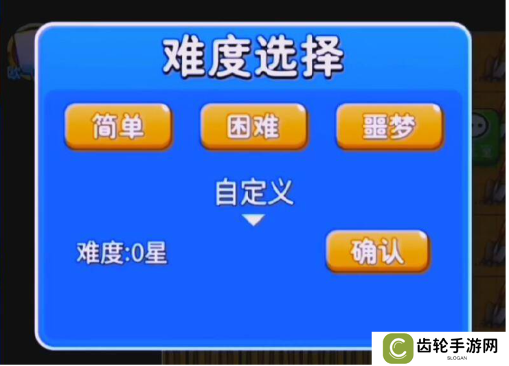 别惹农夫怎么获得黑暗支配者  别惹农夫获得黑暗支配者攻略