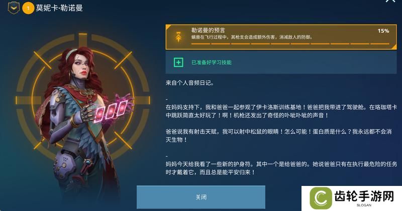 《机甲战队》群体传送！“螭兽”技巧大盘点！