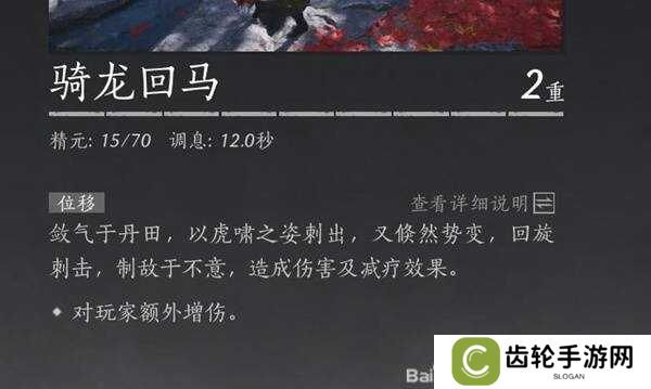 燕云十六声枪养成攻略    枪