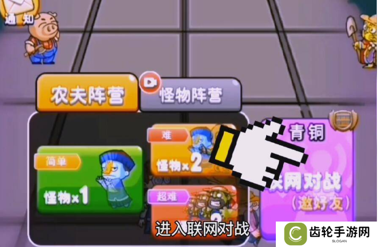 别惹农夫怎么获得黑暗支配者  别惹农夫获得黑暗支配者攻略