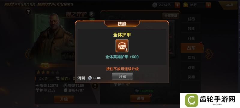 坦克雄师核心玩法&新人发育思路介绍