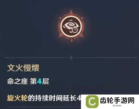 原神2025海灯节自选四星推荐    海灯节2025选什么角色图片3