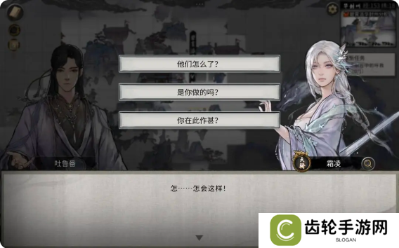 鬼谷八荒手游五朵金花DLC触发条件