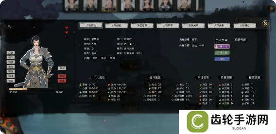 鬼谷八荒手游好感度怎么提升   NPC好感度道侣