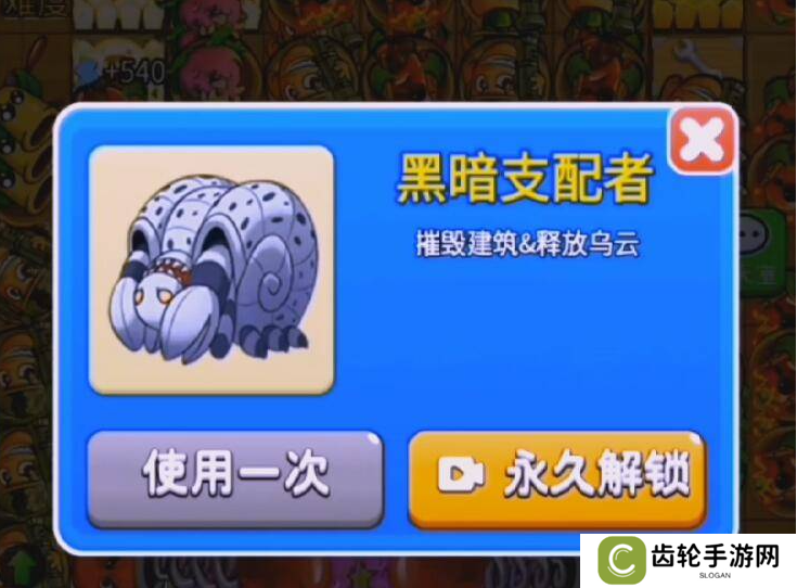 别惹农夫怎么获得黑暗支配者  别惹农夫获得黑暗支配者攻略