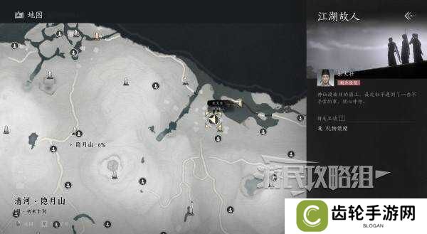 燕云十六声好感度怎么提升   全部NPC好感度提升攻略总汇图片1