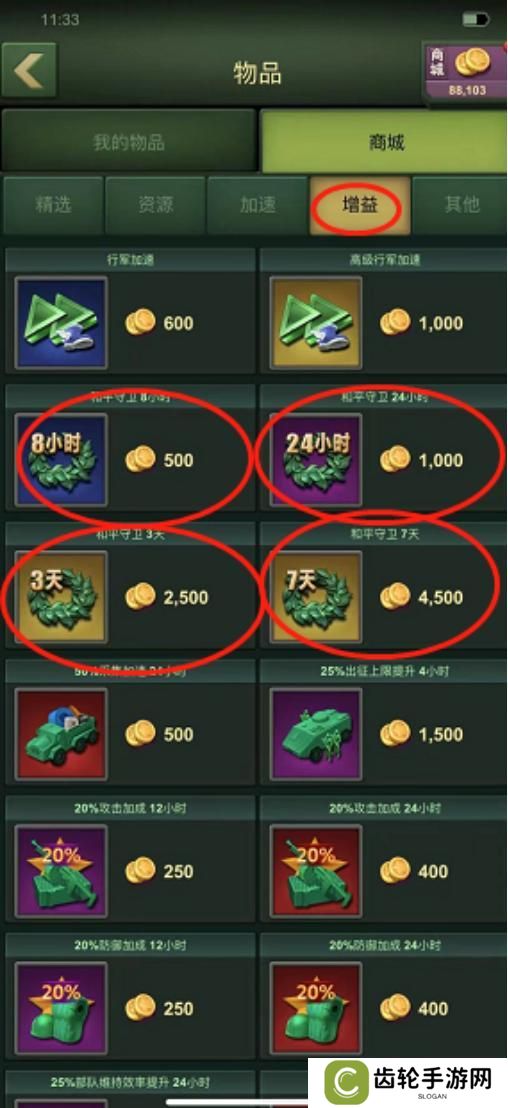 兵人大战PVP战斗中的逃生技巧