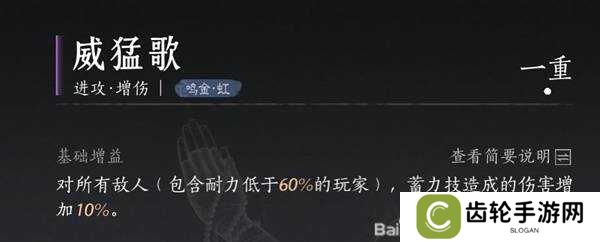 燕云十六声枪养成攻略    枪