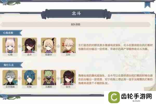 原神4.6版本下半角色池抽哪些