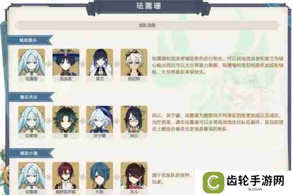 原神4.6版本下半角色池抽哪些