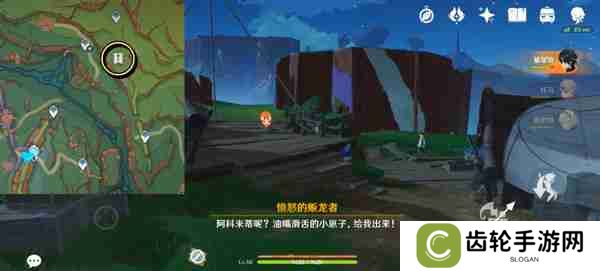 《原神》勇士的每一面任务如何完成 勇士的每一面任务怎么触发