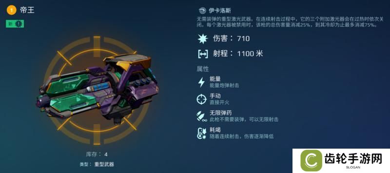 《机甲战队》无人机月兔技巧解析