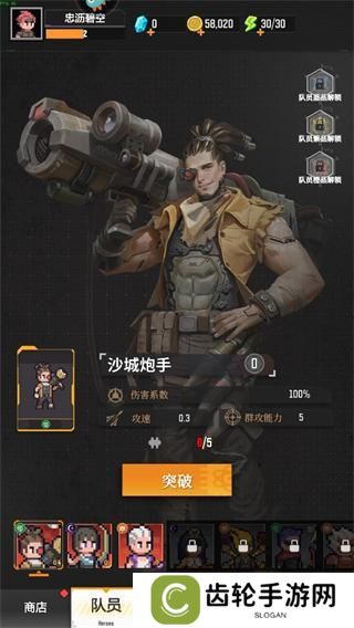 麦比大作战游戏基础玩法操作介绍