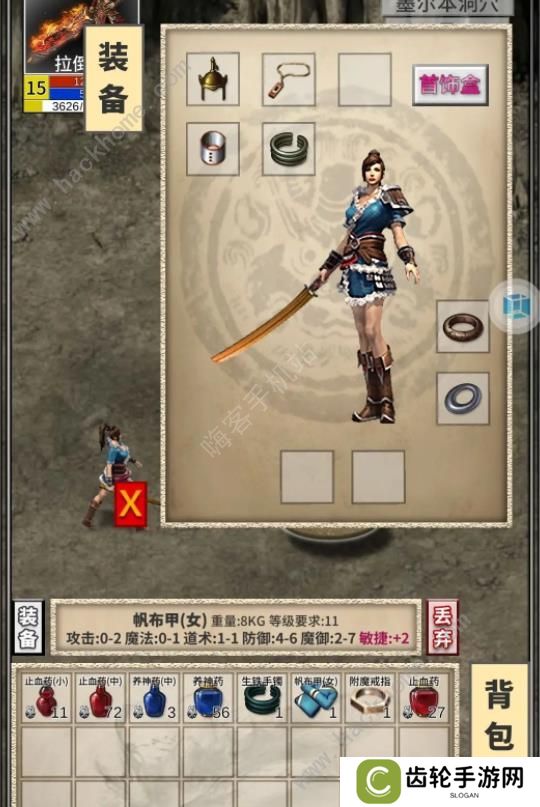 还有24小时开服攻略大全 新手少走弯路技巧总汇图片1