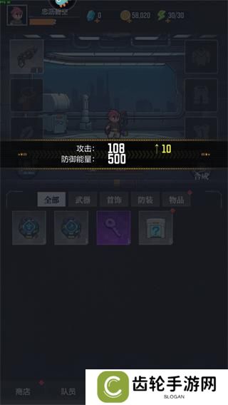 麦比大作战游戏基础玩法操作介绍