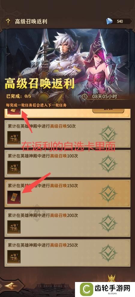 女武神战纪高性价比礼包推荐