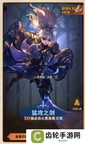 女武神战纪抽卡方法、规则、技巧分享！