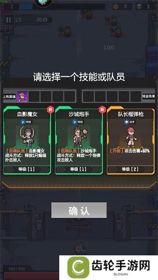 麦比大作战游戏基础玩法操作介绍