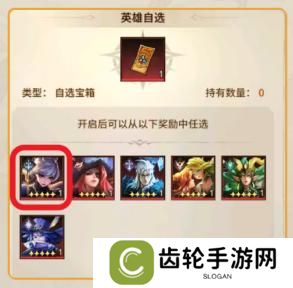 女武神战纪抽卡方法、规则、技巧分享！