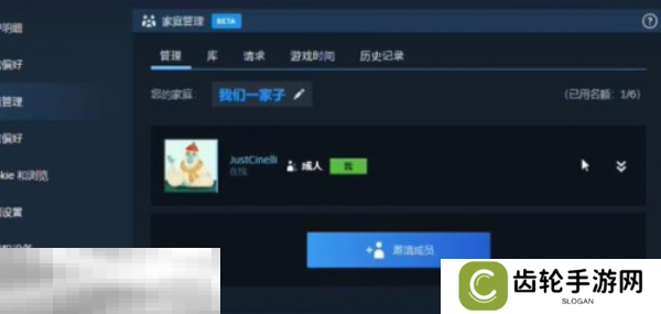 双影奇境可以家庭共享吗 双影奇境家庭共享功能及使用方法