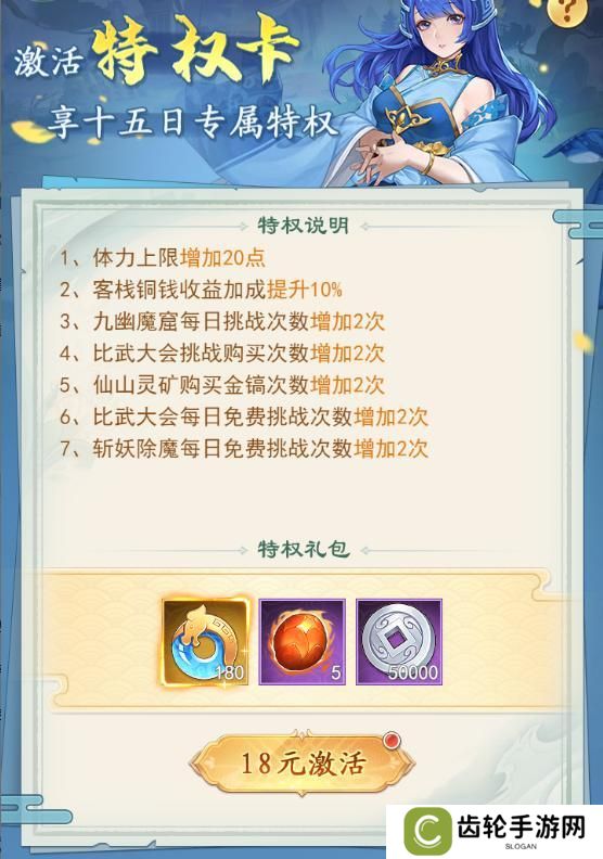 【玩家攻略】平民发展终极指南（上）