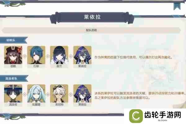 原神4.6版本下半角色池抽哪些