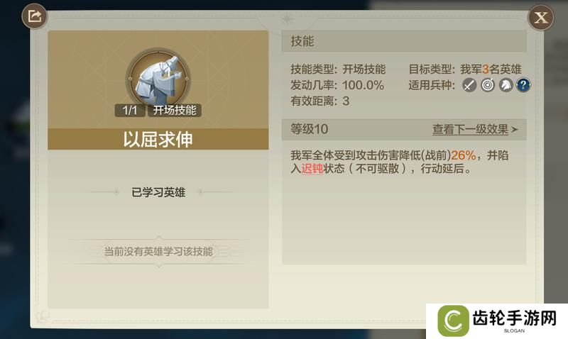 再也不怕被爆头了？全新璀璨技能即将登场！