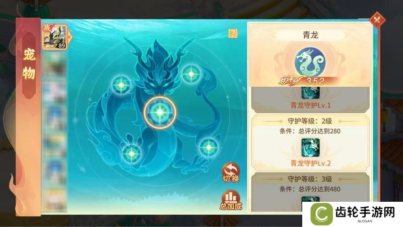 《梦想桃源》四神兽宠物守护上线 资质洗练小技巧请速速查收
