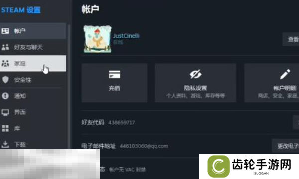 双影奇境可以家庭共享吗 双影奇境家庭共享功能及使用方法