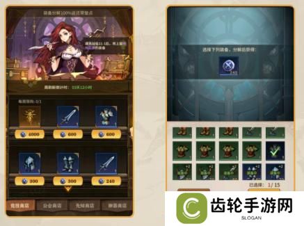 女武神战纪新手阵容搭配&战力提升指南