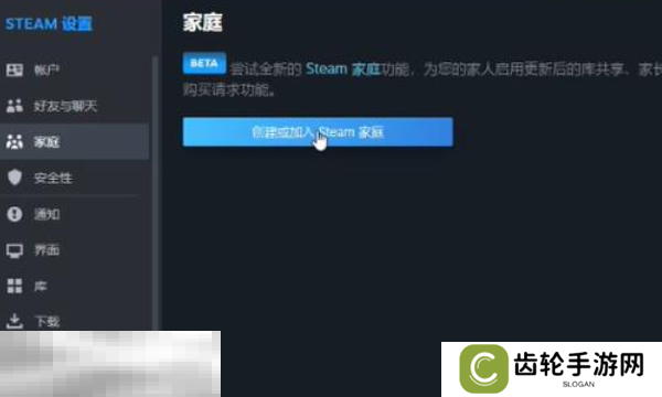 双影奇境可以家庭共享吗 双影奇境家庭共享功能及使用方法