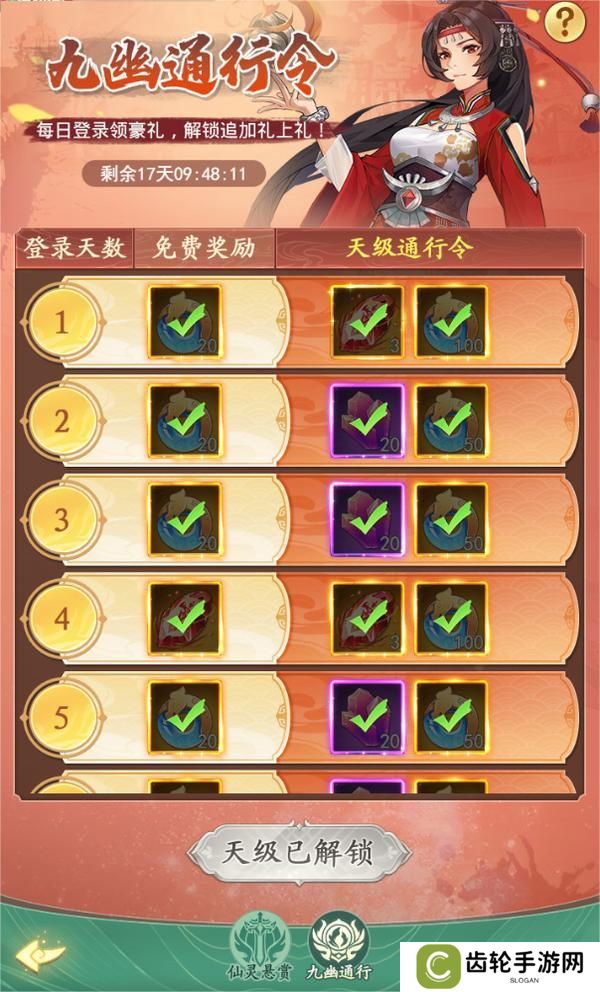 【玩家攻略】平民发展终极指南（上）