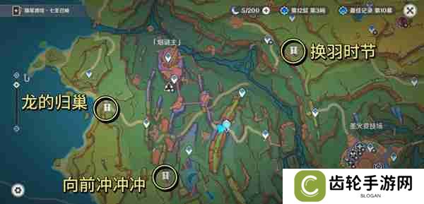 《原神》勇士的每一面任务如何完成 勇士的每一面任务怎么触发