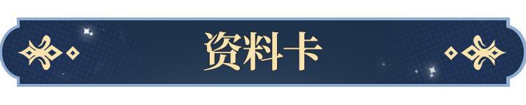 《永夜降临：复苏》守护者爆料｜深海明珠露锋芒 兵器少女初亮相！