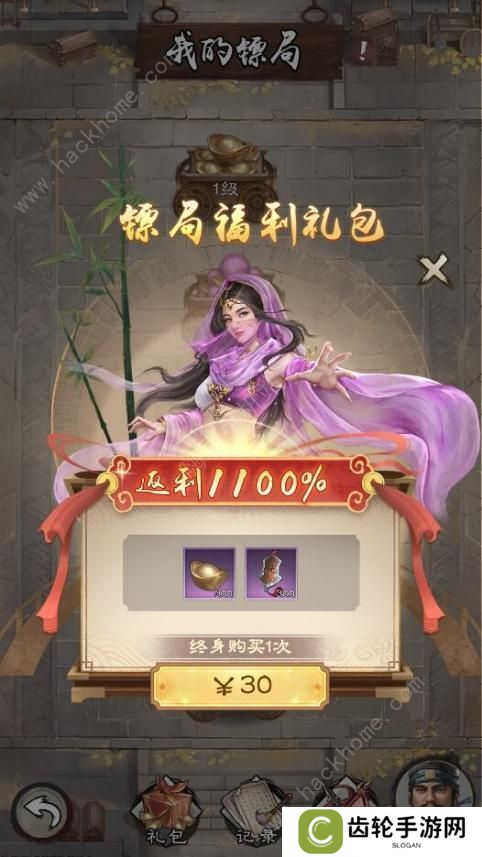 新倚天屠龙记手游攻略大全 2022新手必备氪金技巧总汇图片5