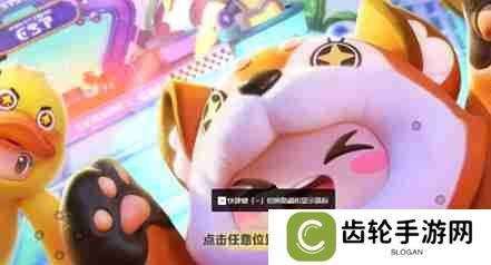 元梦之星云游戏怎么玩 云游戏网站地址介绍