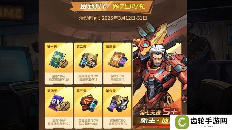 疯狂的阿尔法新手福利活动盘点！